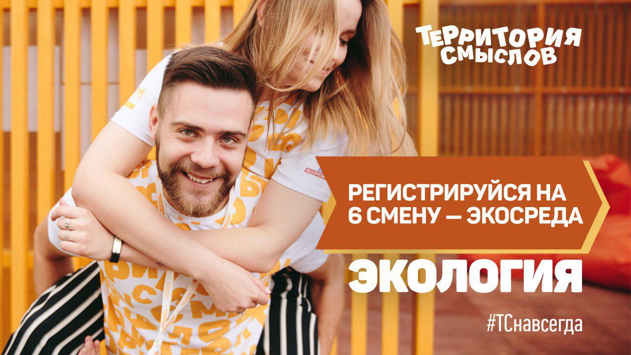 Молодёжь Усманского района