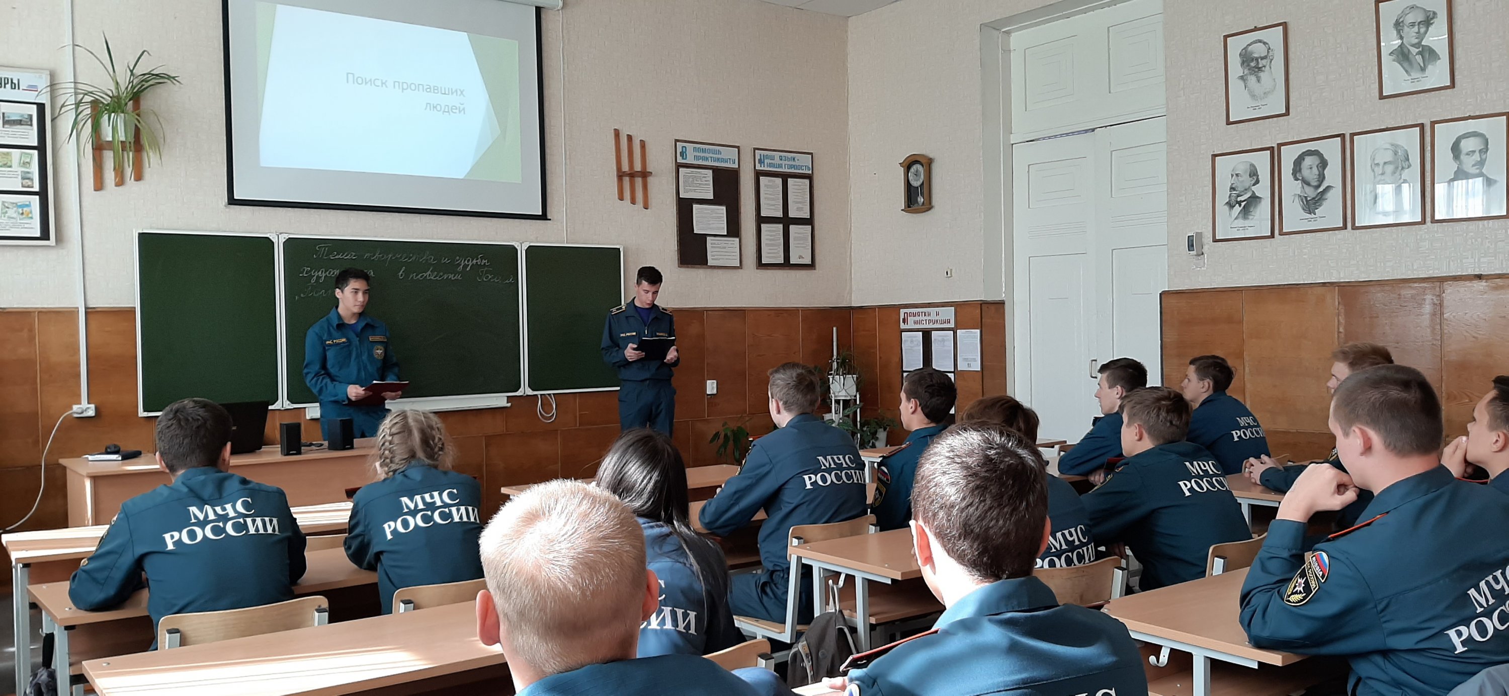 Поиск пропавших людей. Поиск пропавших людей.