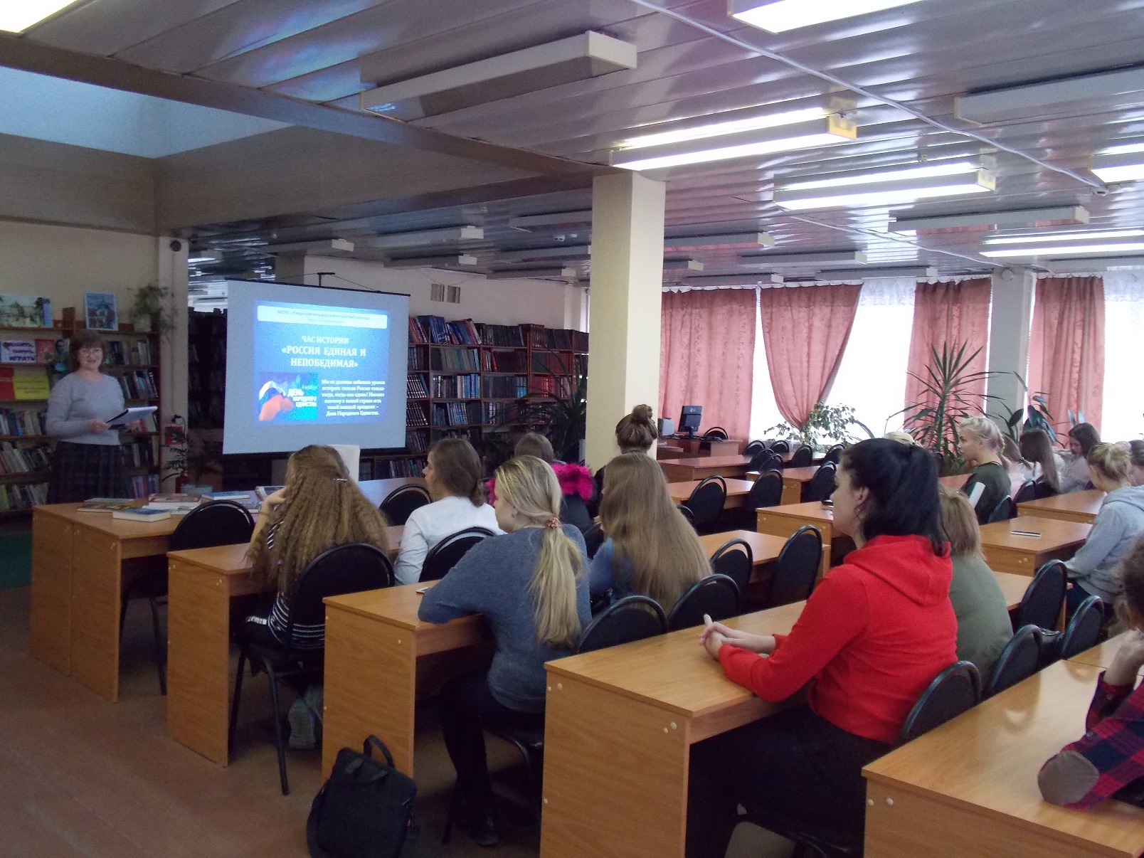 День народного единства в Усманской межпоселенческой библиотеке