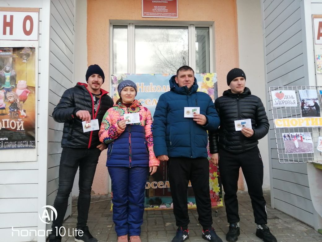 День здоровья в Никольском сельском поселении