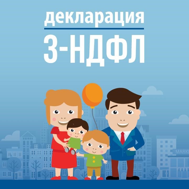 Уважаемые налогоплательщики! Уважаемые налогоплательщики!