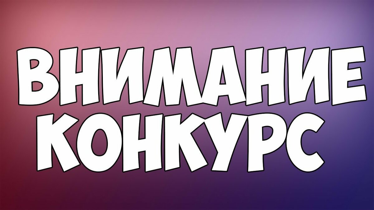 Уважаемые, усманцы, приглашаем вас принять участие в конкурсе! Уважаемые, усманцы, приглашаем вас принять участие в конкурсе!