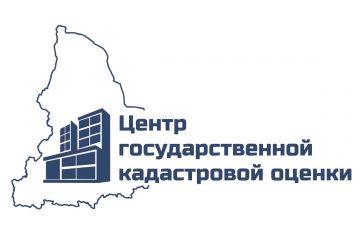 «О проведении государственной кадастровой оценки земельных участков категории земель водного фонда на территории Липецкой области» «О проведении государственной кадастровой оценки земельных участков категории земель водного фонда на территории Липецкой области»