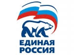 Усманское отделение общественной приемной ВПП «ЕДИНАЯ РОССИЯ»