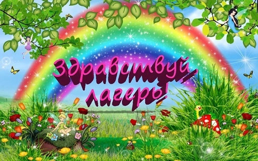Моя малая Родина