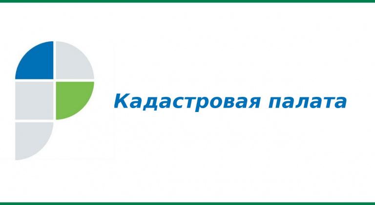 Федеральная кадастровая палата наделяется полномочиями, связанными с государственной кадастровой оценкой