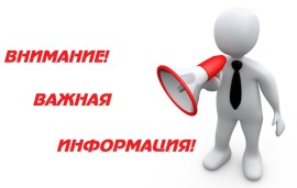 Конкурс на соискание премии администрации Липецкой области по качеству среди предприятий и организаций региона