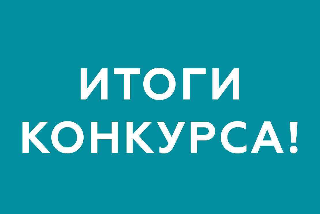 09.11.2020 Итоги конкурса по предоставлению субсидий из бюджета Усманского муниципального района социально ориентированным некоммерческим организациям 09.11.2020 Итоги конкурса по предоставлению субсидий из бюджета Усманского муниципального района социально ориентированным некоммерческим организациям
