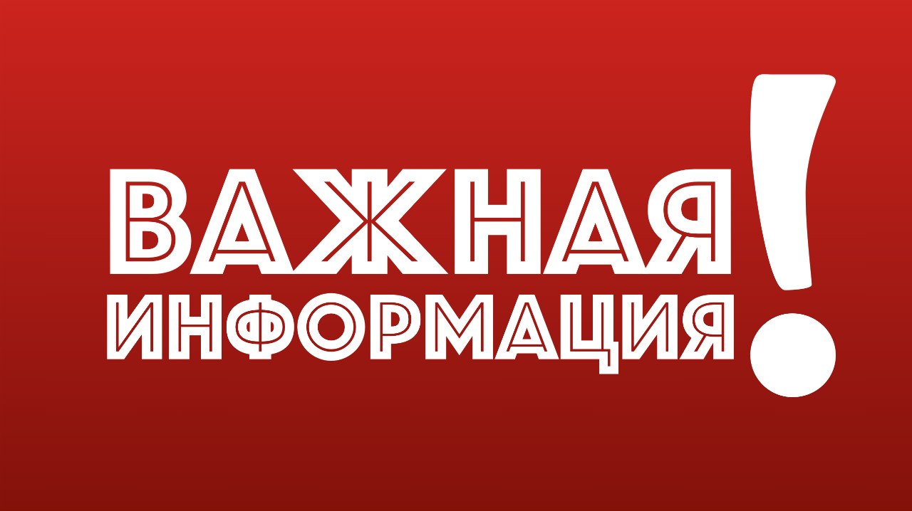 АНО "Национальные приоритеты"