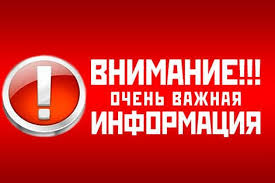 «Доступная среда»