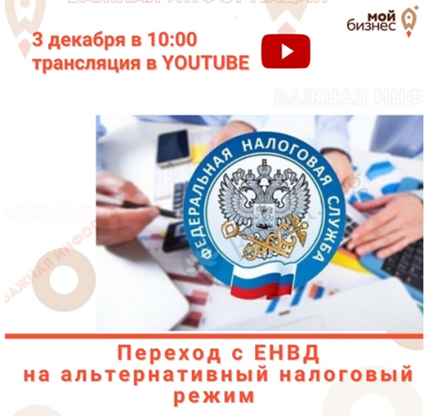 Приглашаем предпринимателей к участию!