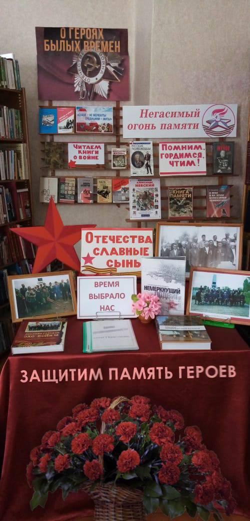 Участие в акции "Защитим память героев" Участие в акции "Защитим память героев"