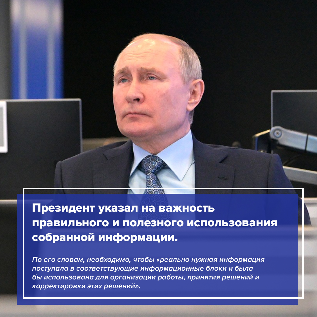 Координационный Центр