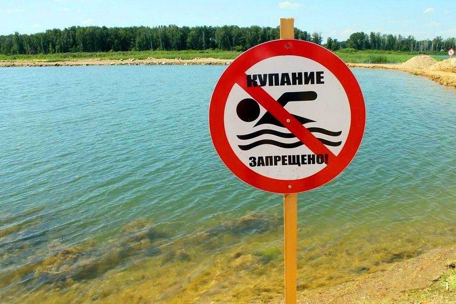 О запрете купания в необорудованных и запрещенных местах на водных объектах Усманского района в летний сезон 2021 года О запрете купания в необорудованных и запрещенных местах на водных объектах Усманского района в летний сезон 2021 года