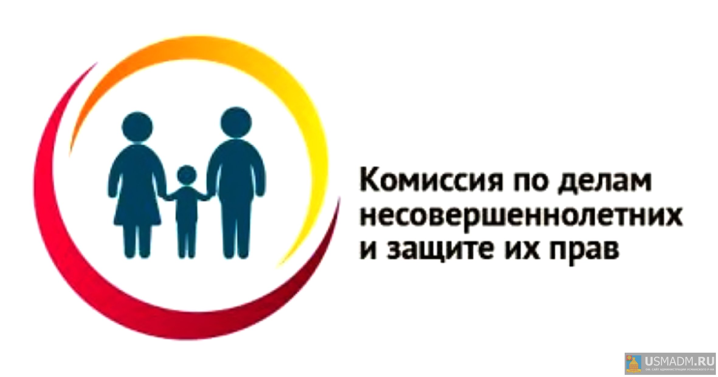 Проведение совместных выездных заседаний межведомственной комиссии по профилактике правонарушений, антинаркотической комиссии Проведение совместных выездных заседаний межведомственной комиссии по профилактике правонарушений, антинаркотической комиссии