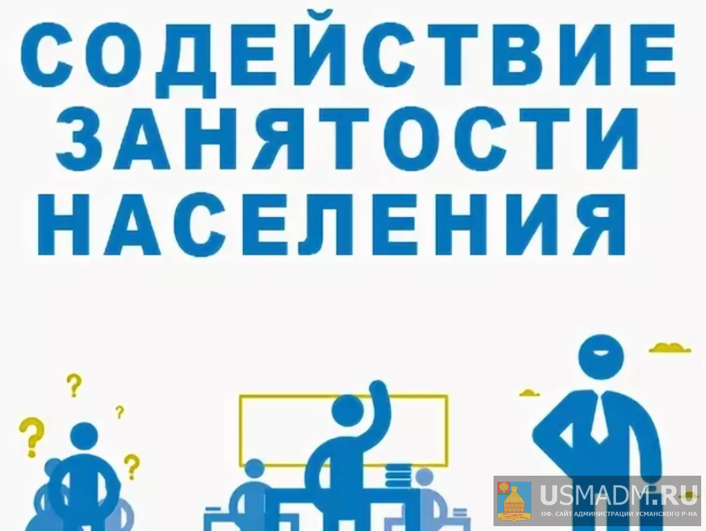 В Липецкой области более 400 человек освоили новые профессии по программам РАНХиГС в рамках нацпроекта «Демография» В Липецкой области более 400 человек освоили новые профессии по программам РАНХиГС в рамках нацпроекта «Демография»