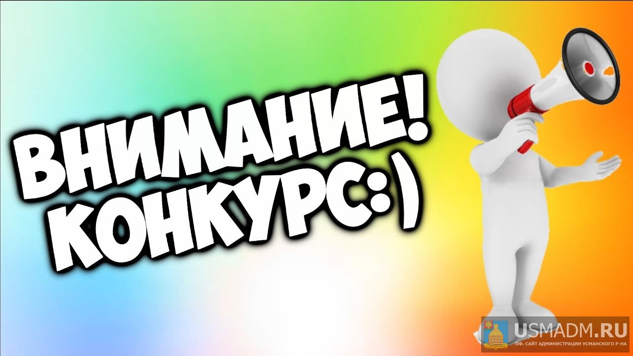 Уважаемые руководители предприятий сферы потребительского рынка!