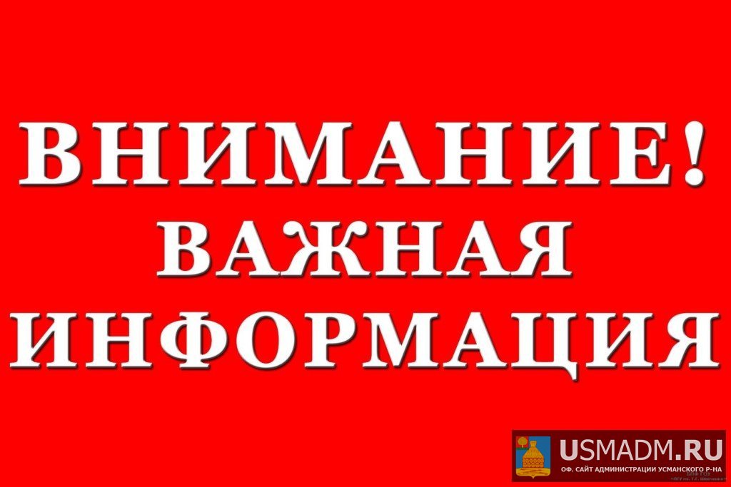 Изменение в постановление по коронавурису постановление № 750 Изменение в постановление по коронавурису постановление № 750