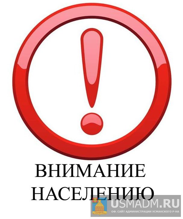 Переход по трехуровневую систему социального обслуживания населения.