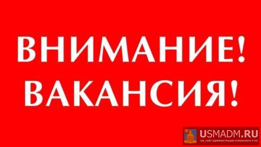 Требуется юрист. Требуется юрист.