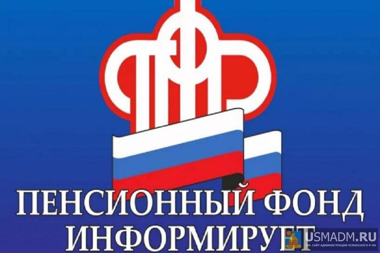 Более 35 тысяч жителей региона коснется апрельская индексация Более 35 тысяч жителей региона коснется апрельская индексация
