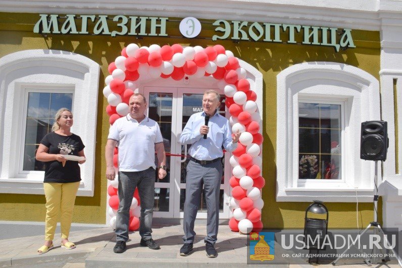Открытие нового торгового центра в г. Усмани