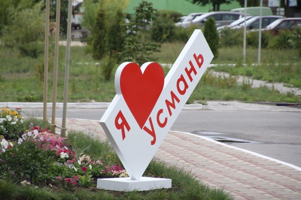 ПЛАН проведения мероприятий, посвящённых «Дню района» 10.09.2022 года