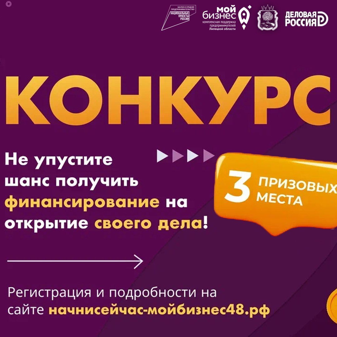 Где искать деньги на реализацию идеи для бизнеса, если у вас недостаточно финансов? У нас есть для вас решение! Где искать деньги на реализацию идеи для бизнеса, если у вас недостаточно финансов? У нас есть для вас решение!