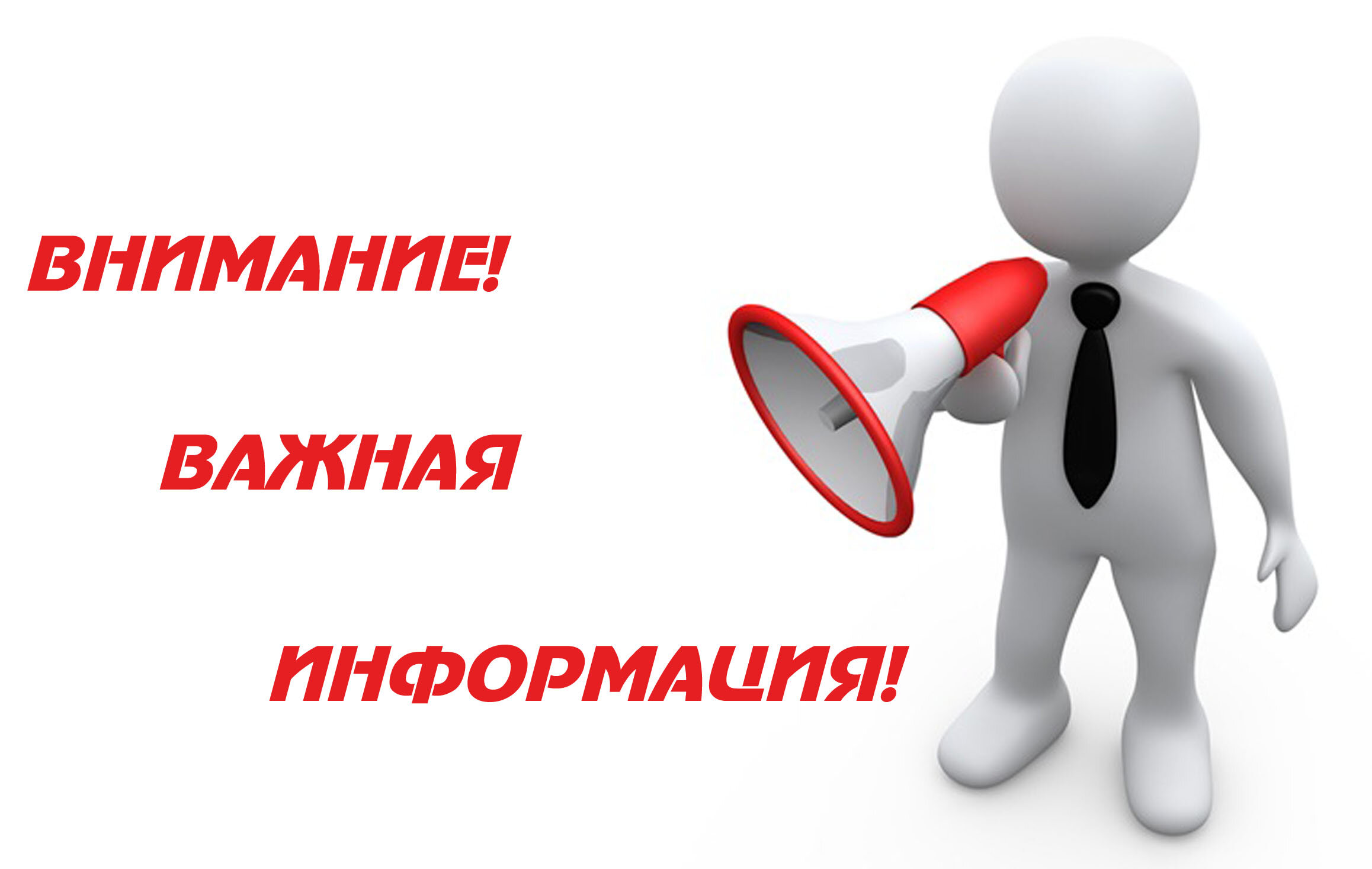 Обучающий семинар-консультации