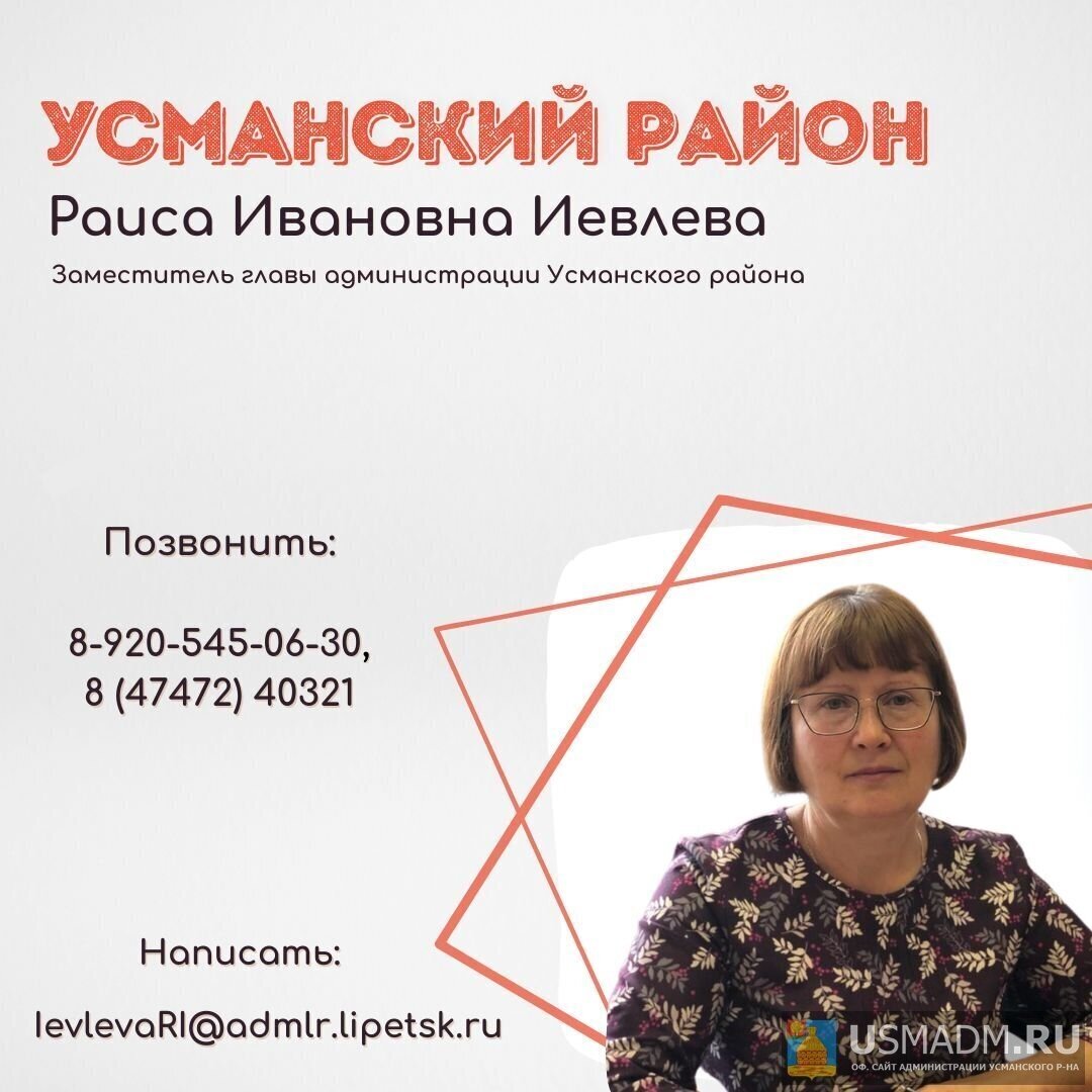 Бизнес-куратор Бизнес-куратор